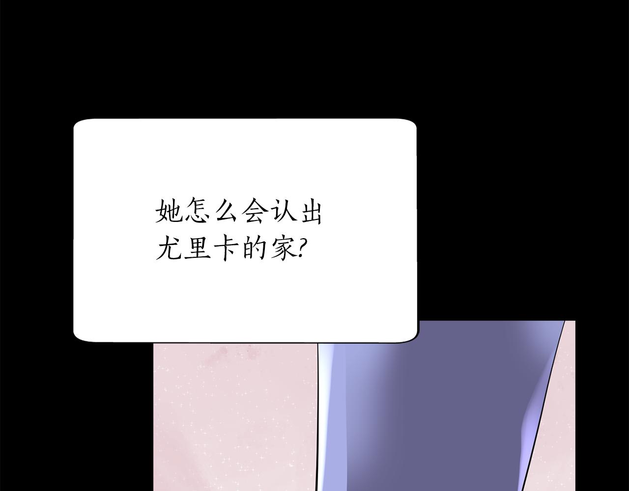 第53话 我猜对了？148