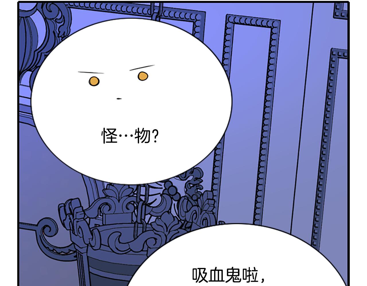 第5话 杀人凶手82