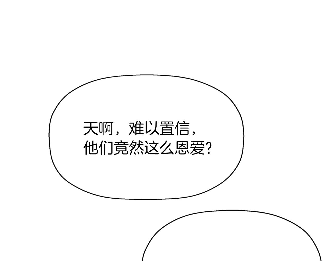 第15话 假装恩爱151