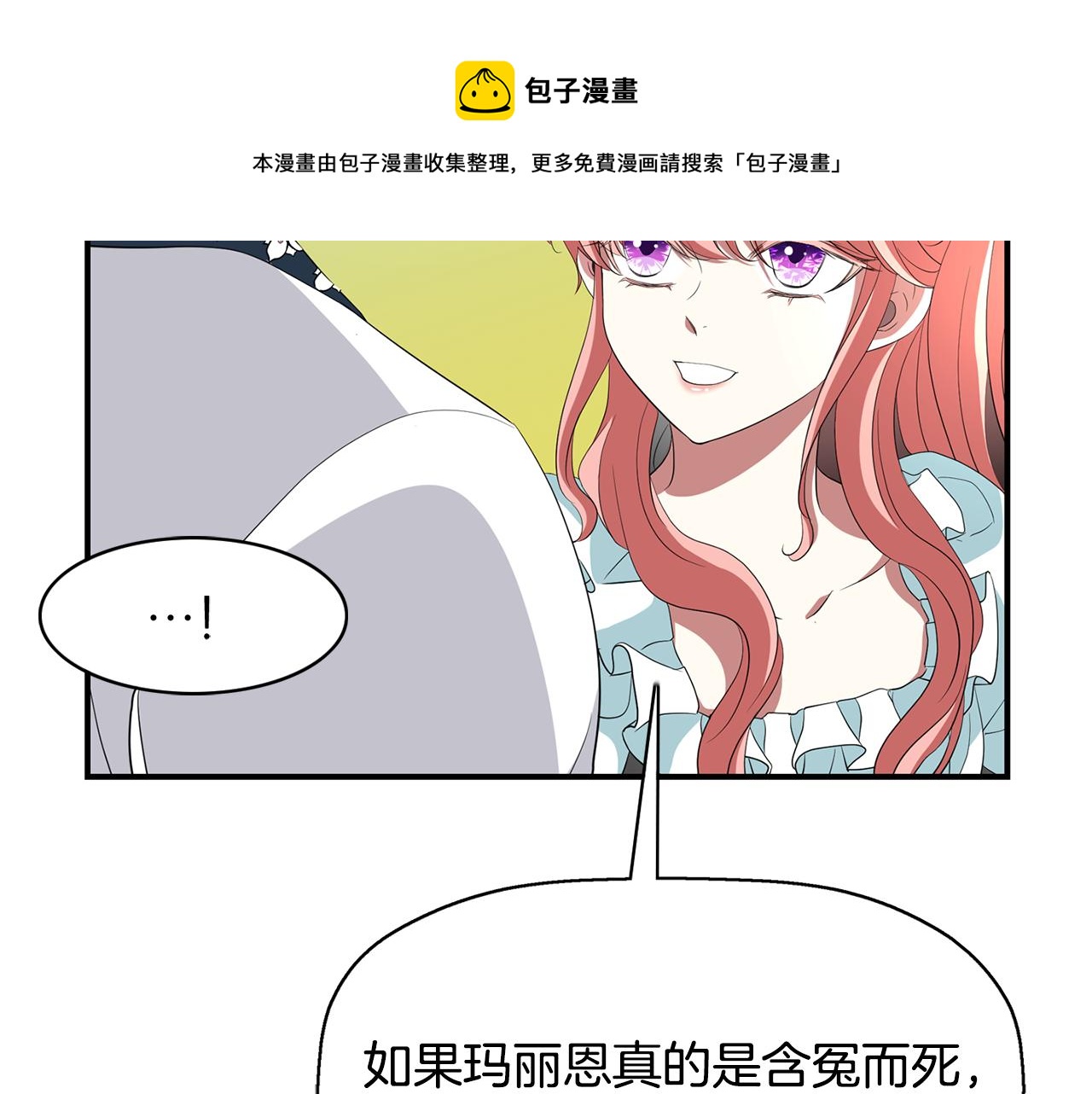 第24话 不惜一切136