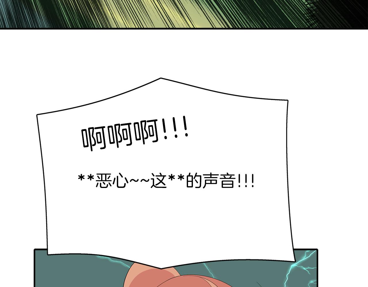 第44话 呵呵怪22