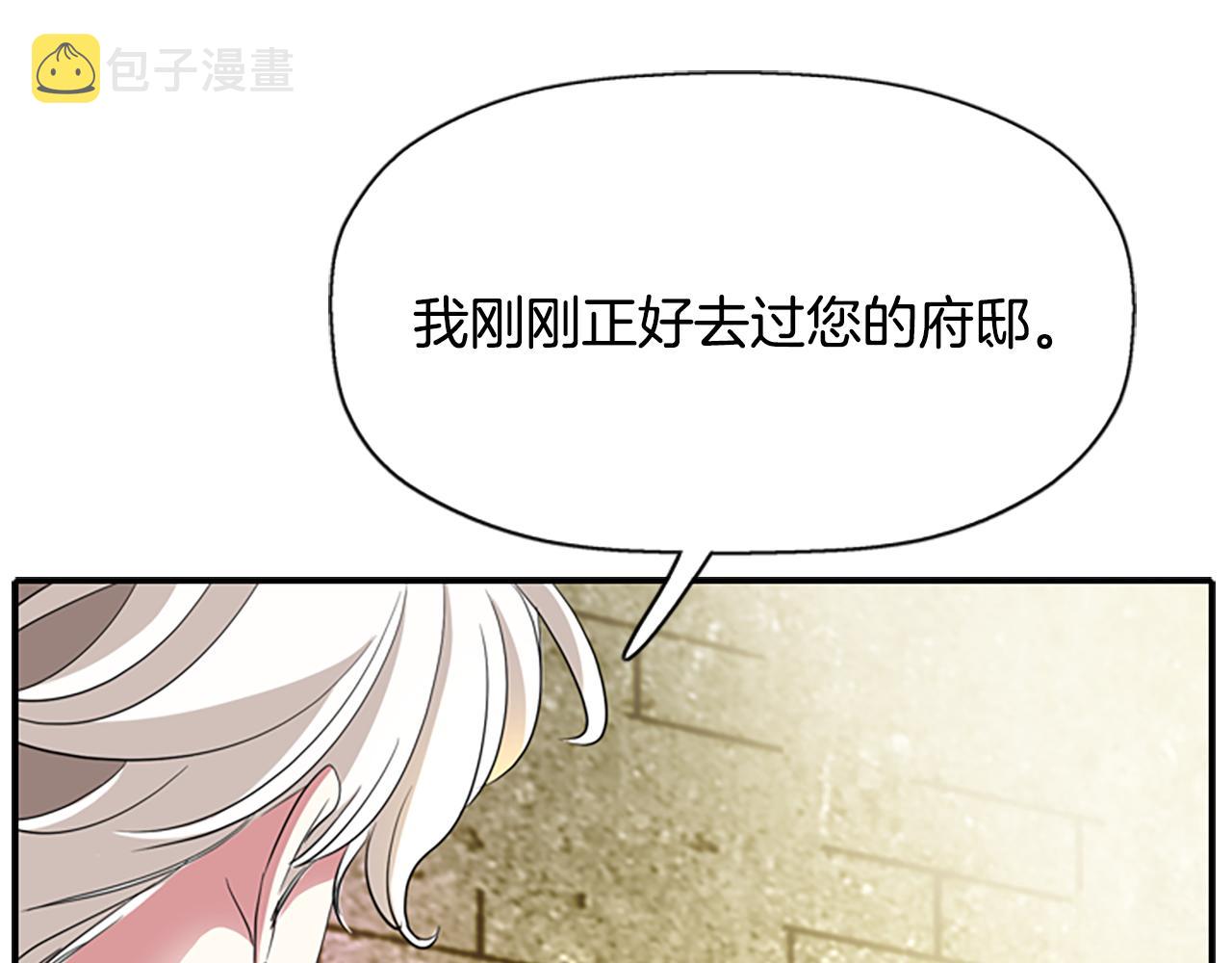 第8话 特定结界180