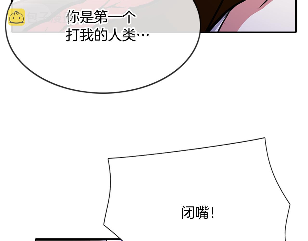 第2话 暴揍未婚夫127
