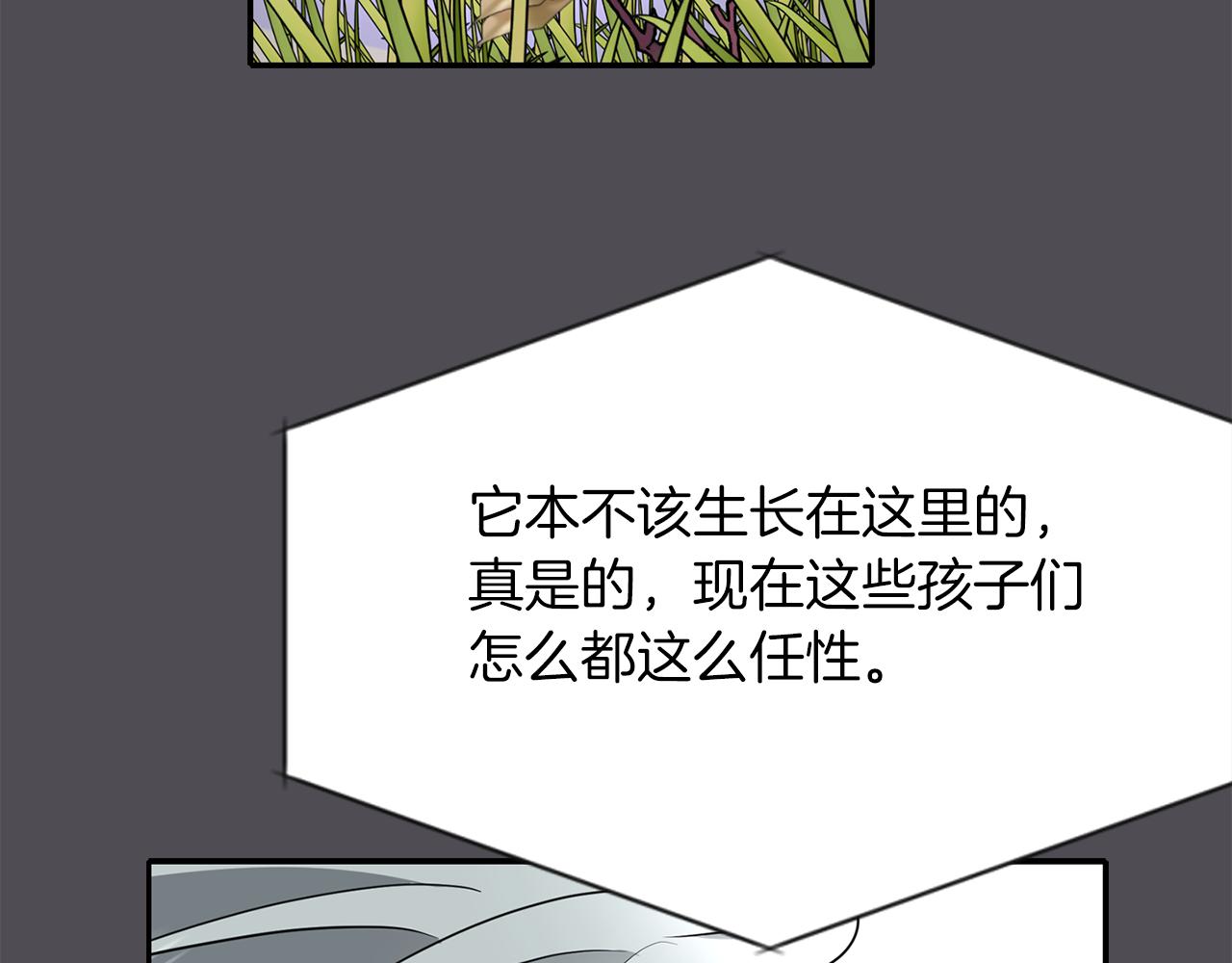 第44话 呵呵怪144