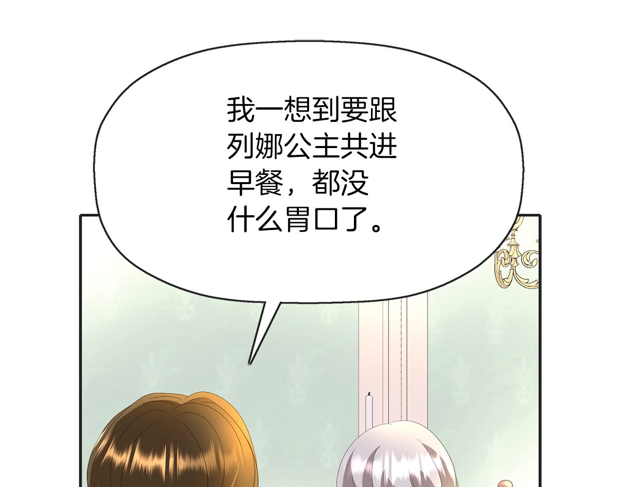 第29话 秘密70