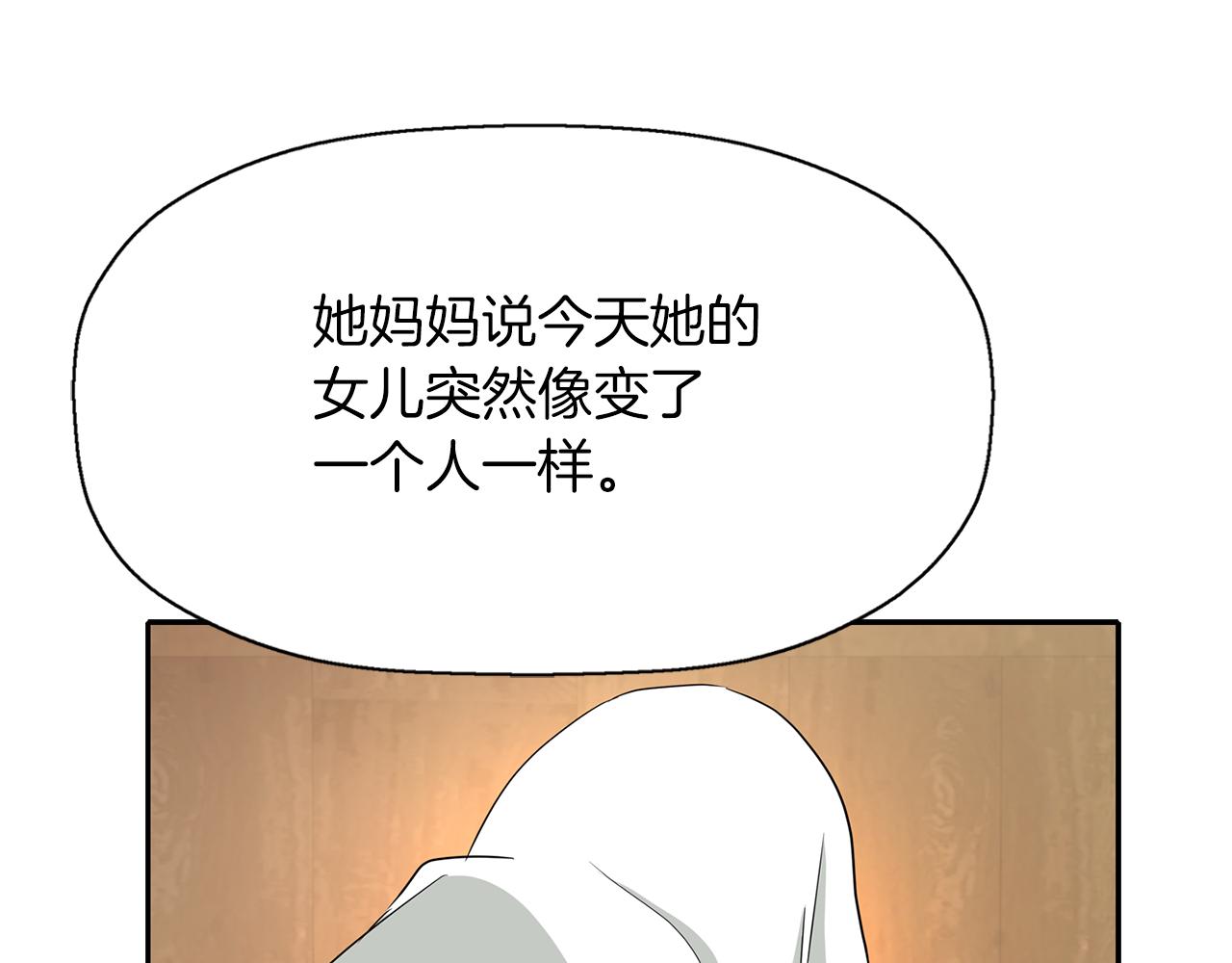 第16话 活捉妖怪25