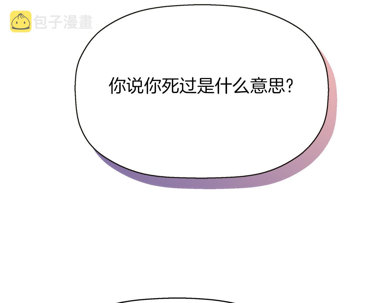 第1季完结话 同居吧139