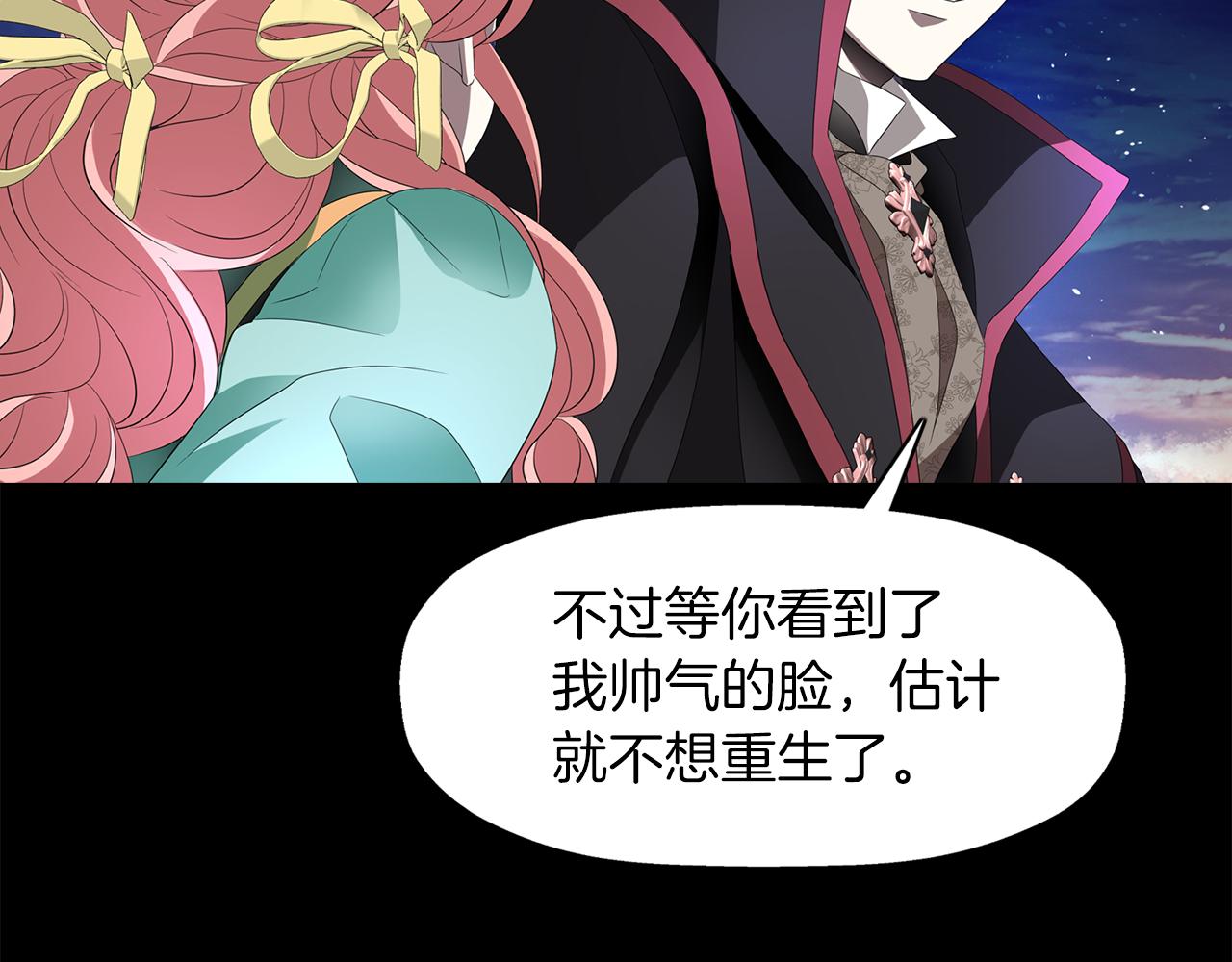 第53话 我猜对了？116