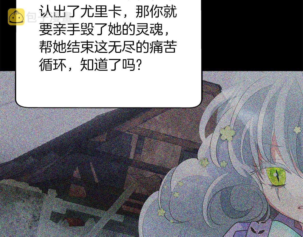 第53话 我猜对了？144