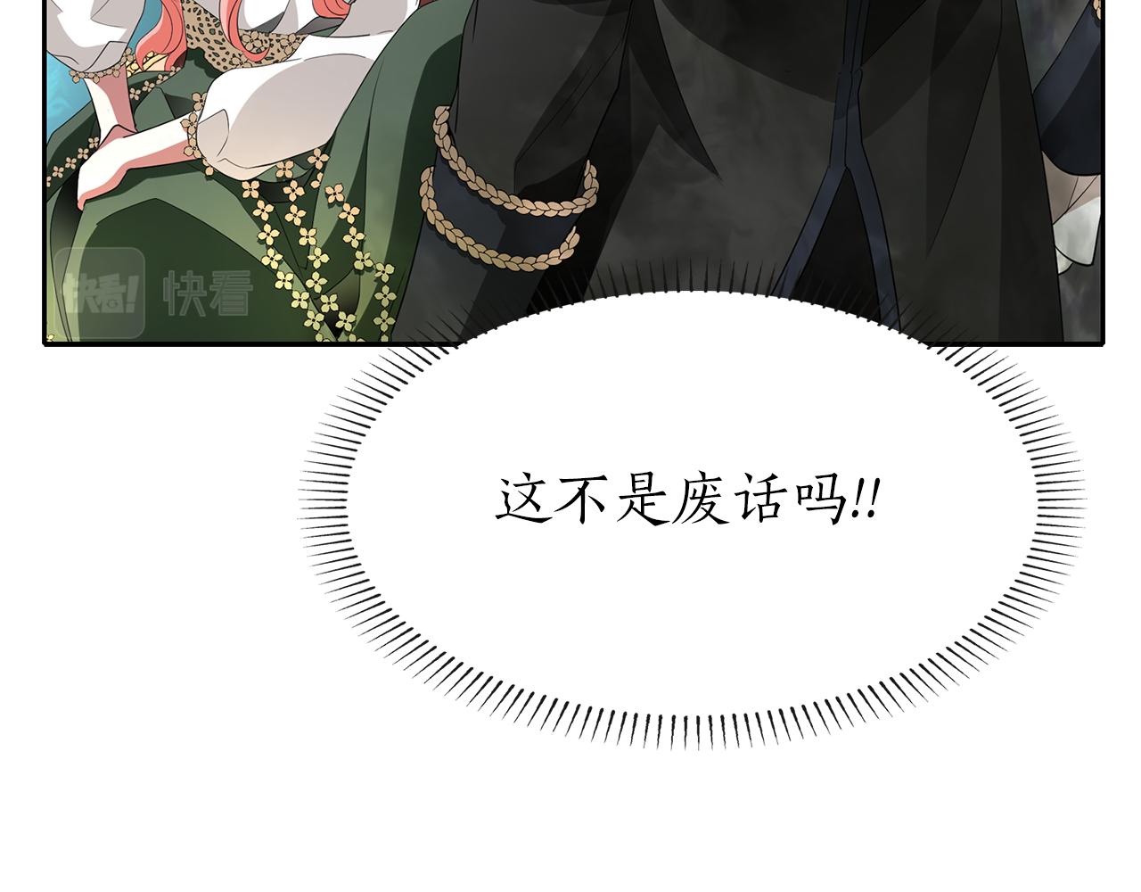 第39话 真是无语31