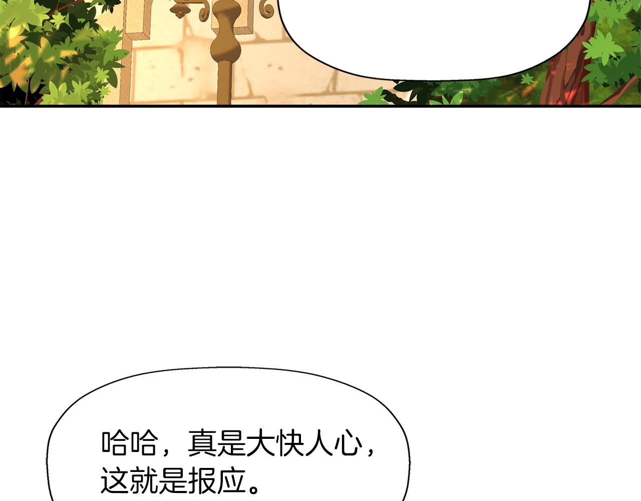 第13话 不眠之夜28
