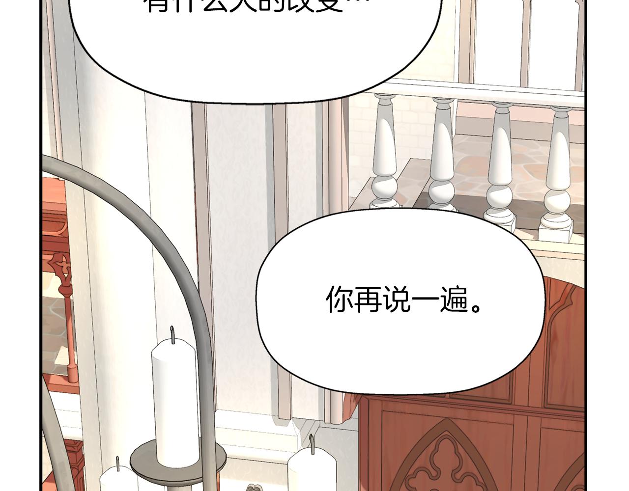 第46话 找上门的女人24