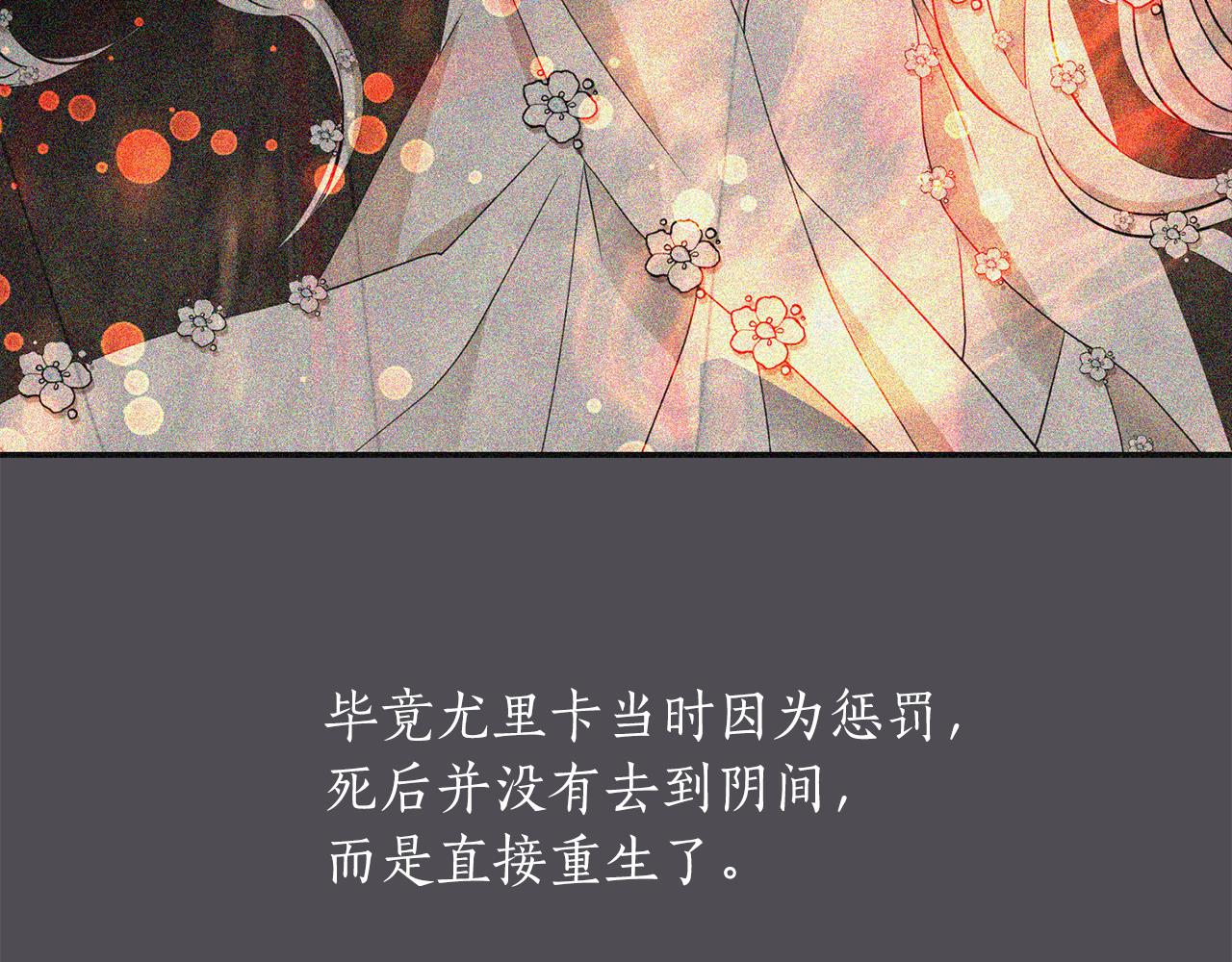 第44话 呵呵怪158