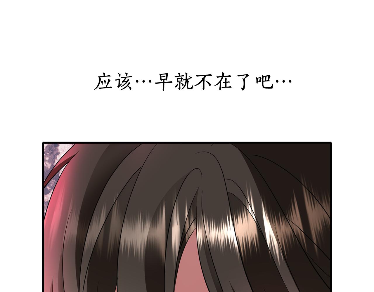 第37话 保密23