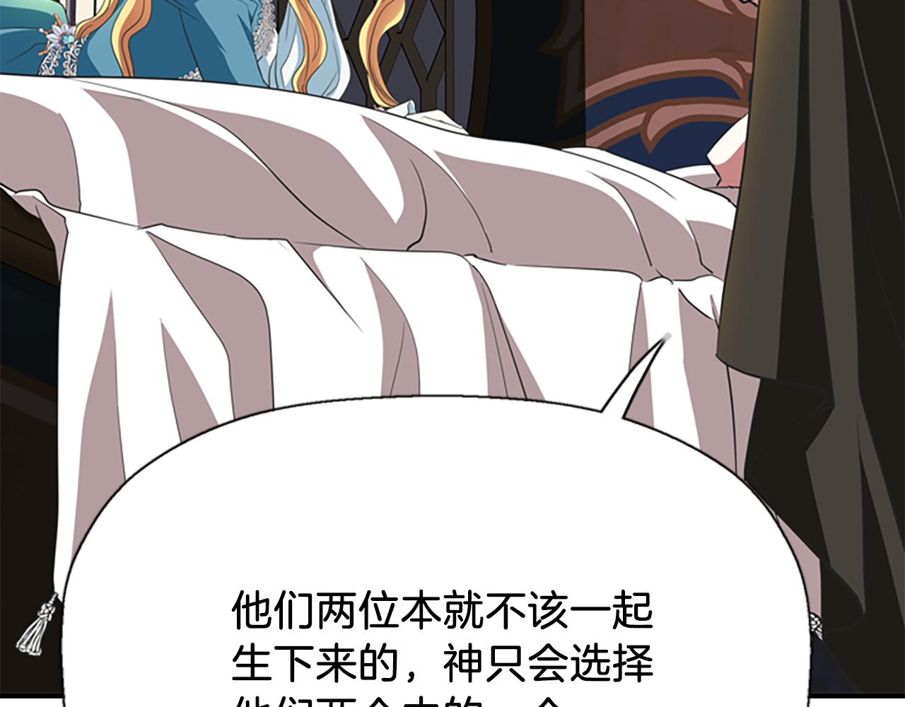 第7话 深夜打怪172
