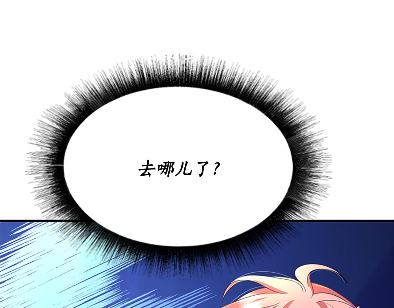 第5话 杀人凶手166