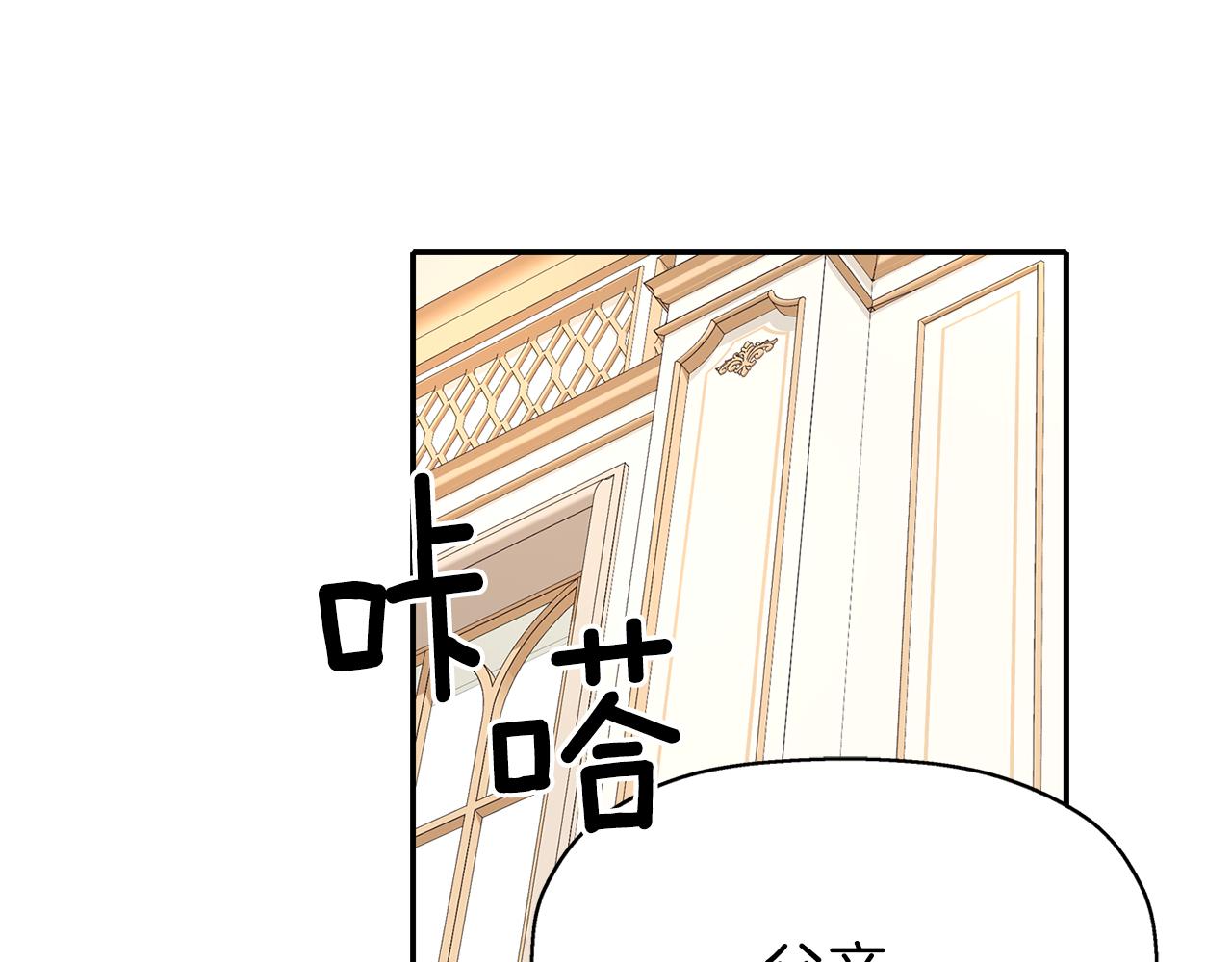 第39话 真是无语119