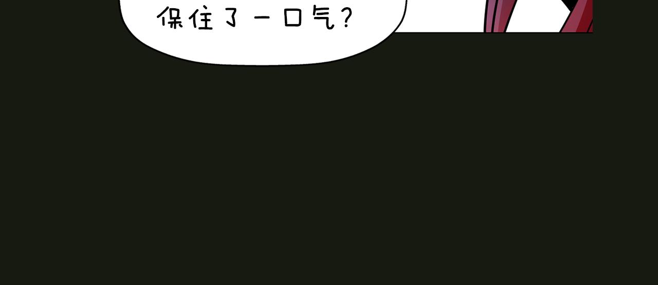 第2季·啓 死而复活的她59