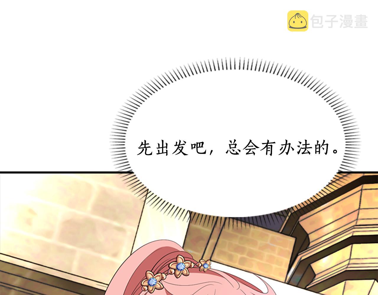 第8话 特定结界127