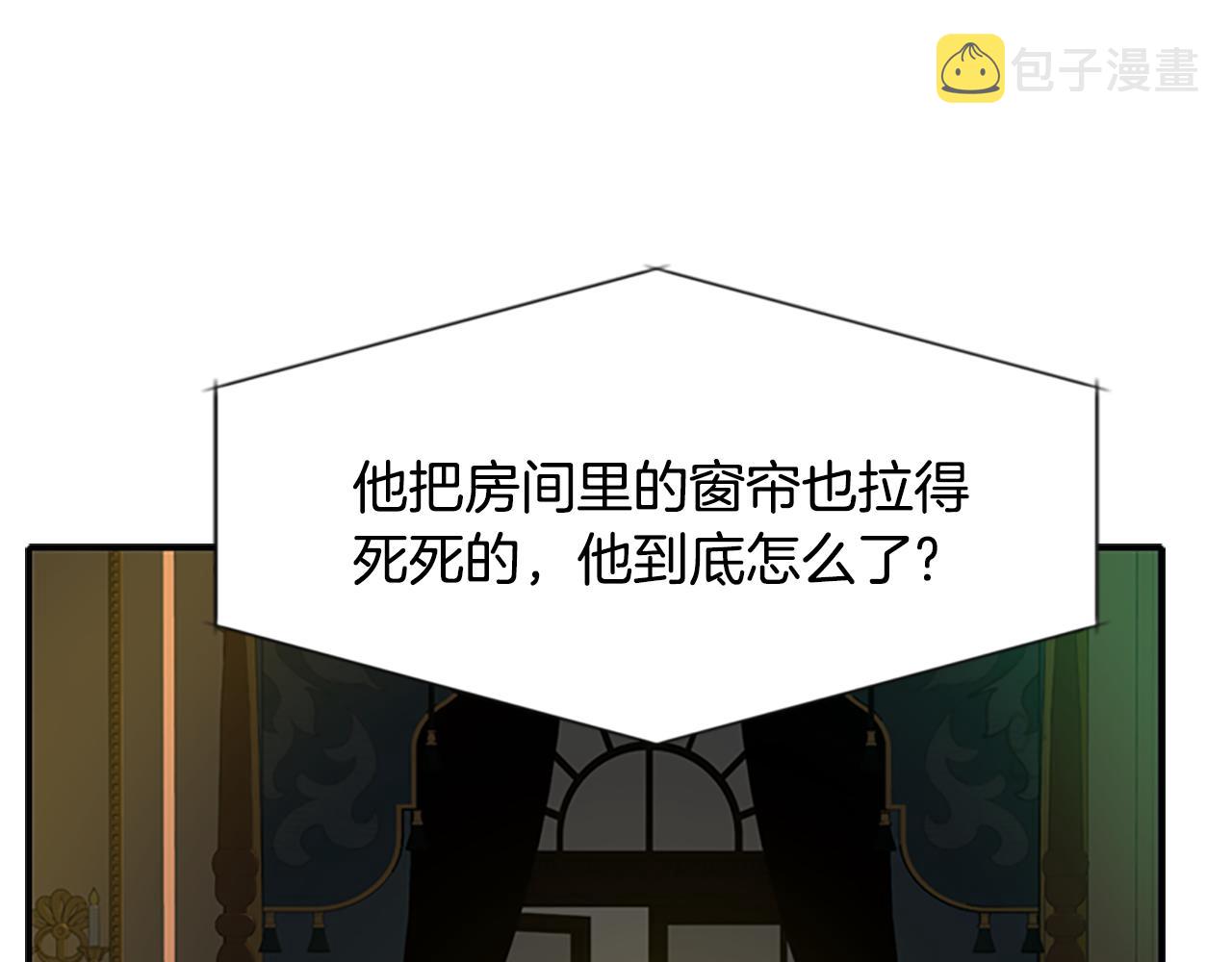 第8话 特定结界70