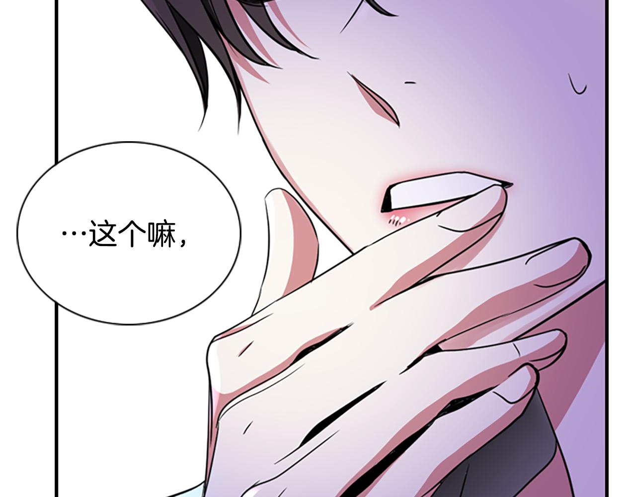 第5话 杀人凶手54
