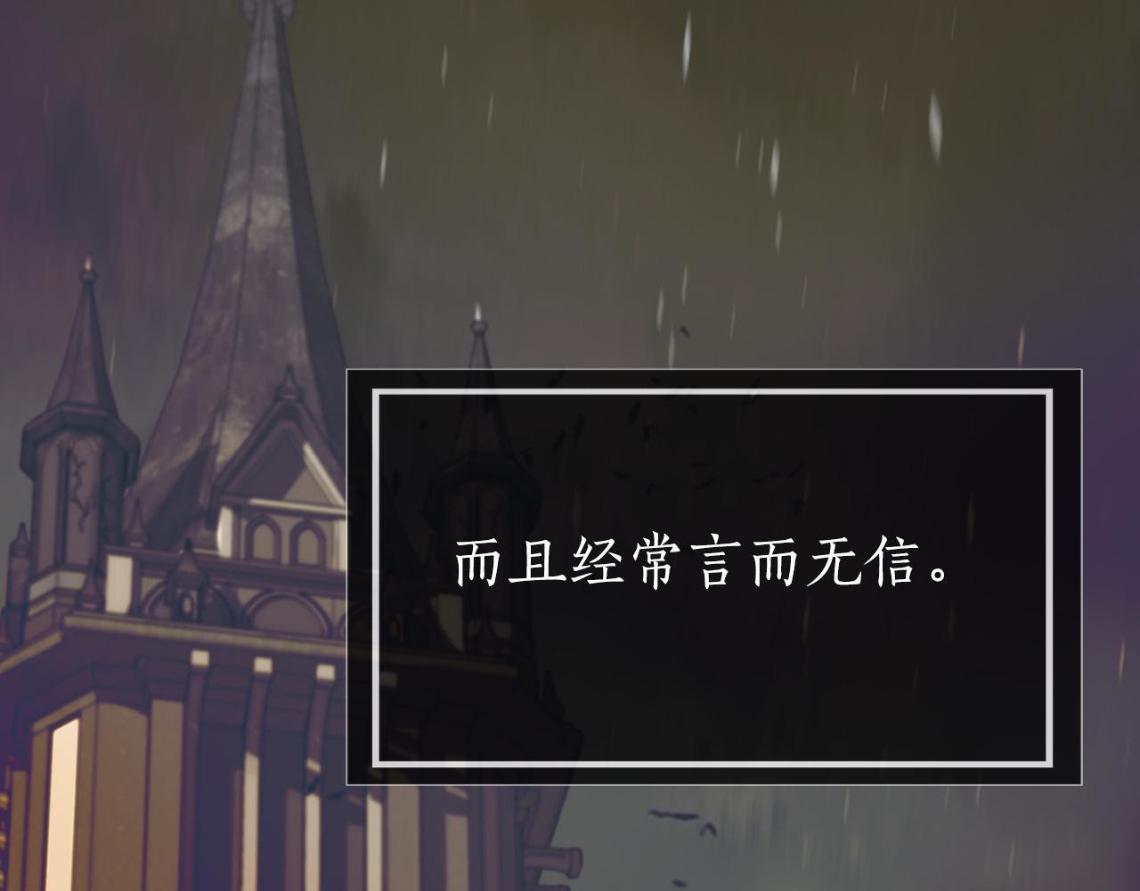 第2季·啓 死而复活的她7