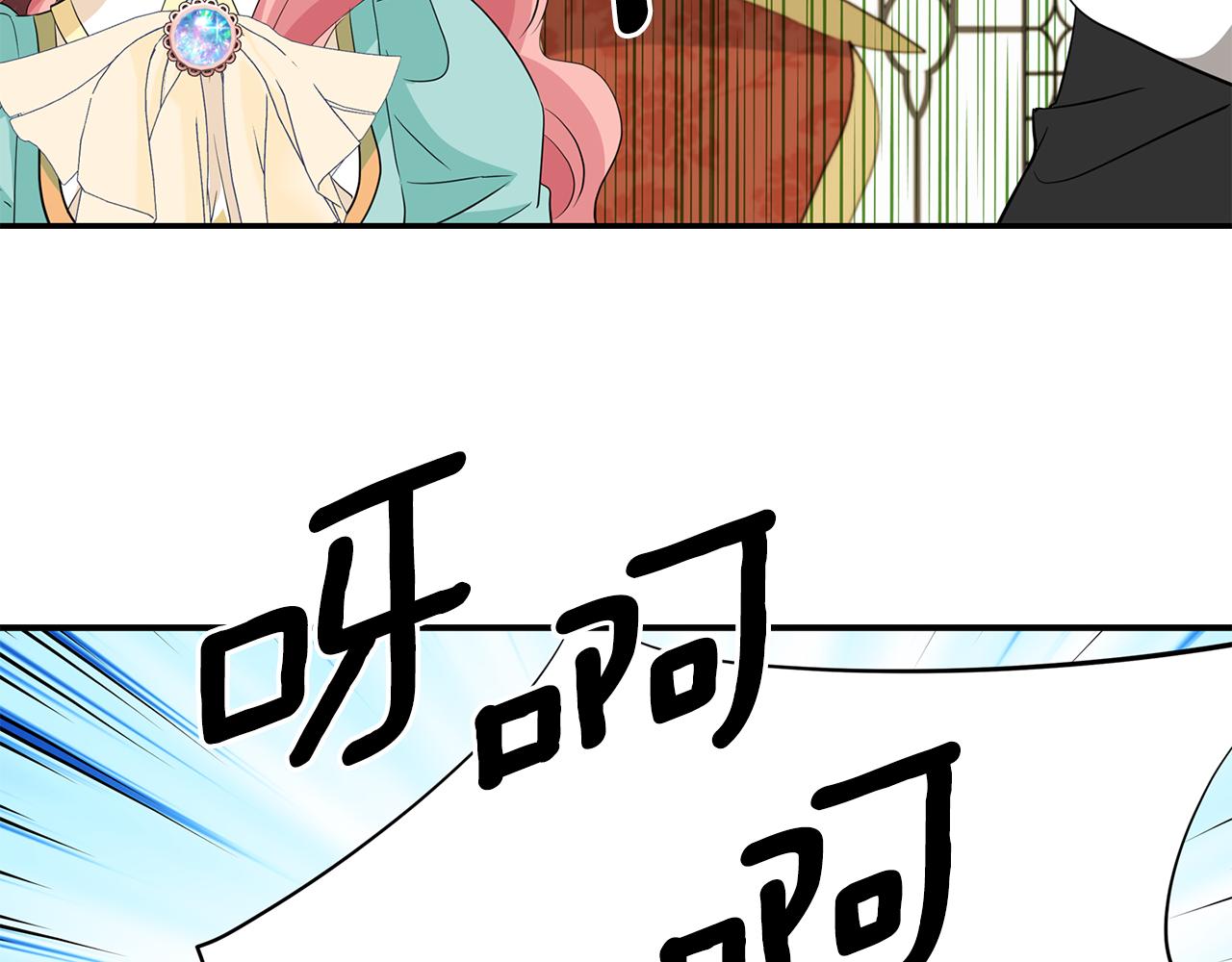 第43话 小气的神灵？152
