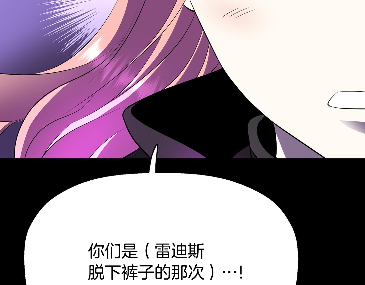 第41话 结界？24