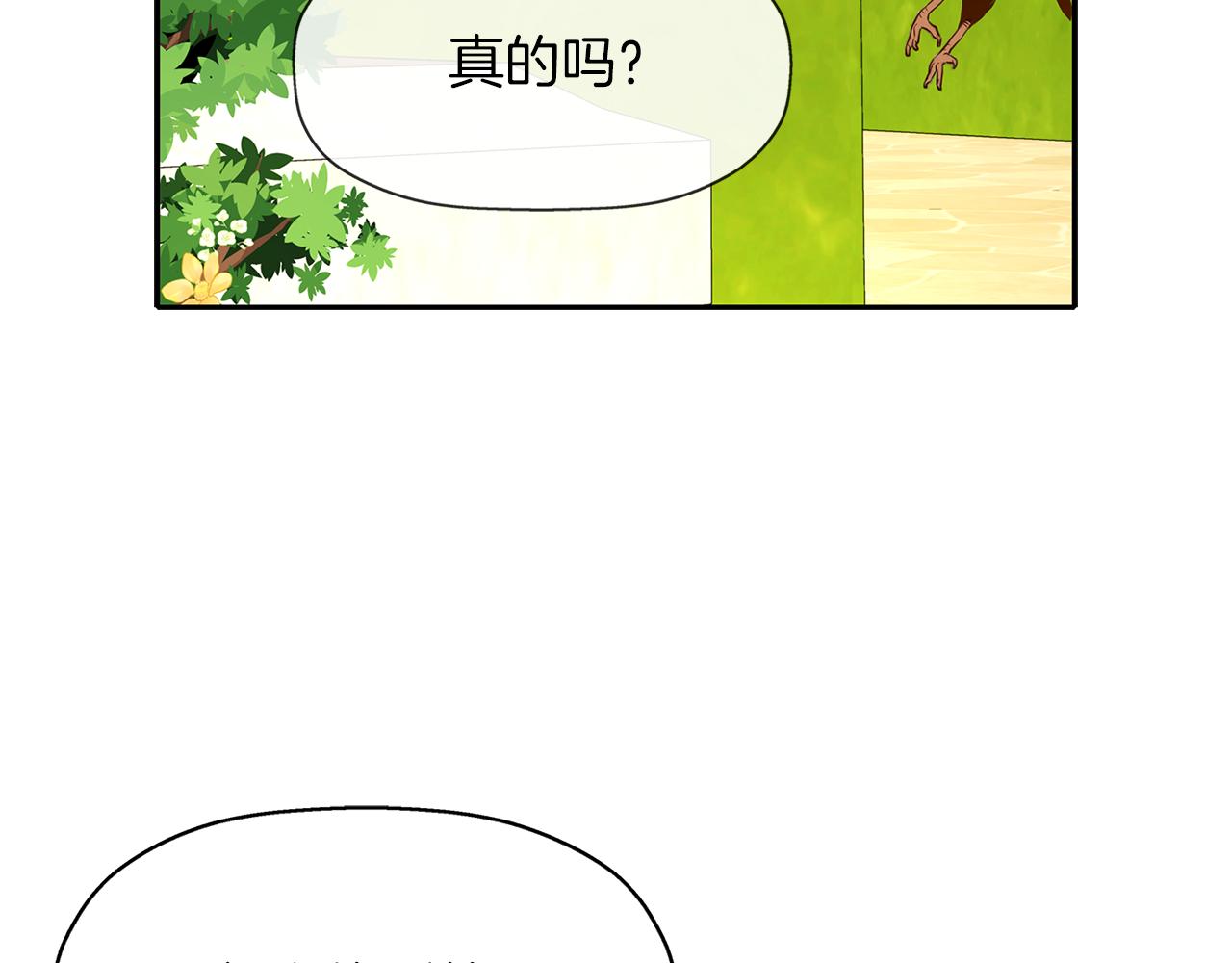 第15话 假装恩爱26