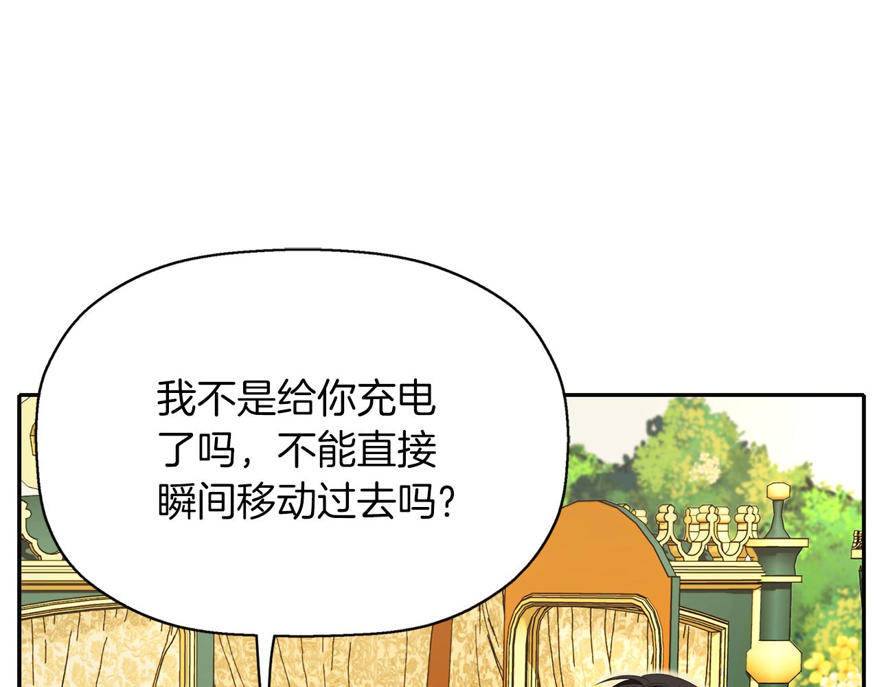 第15话 假装恩爱54