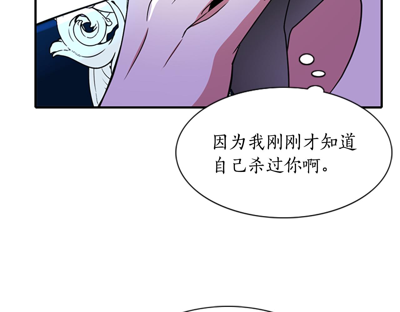 第5话 杀人凶手55
