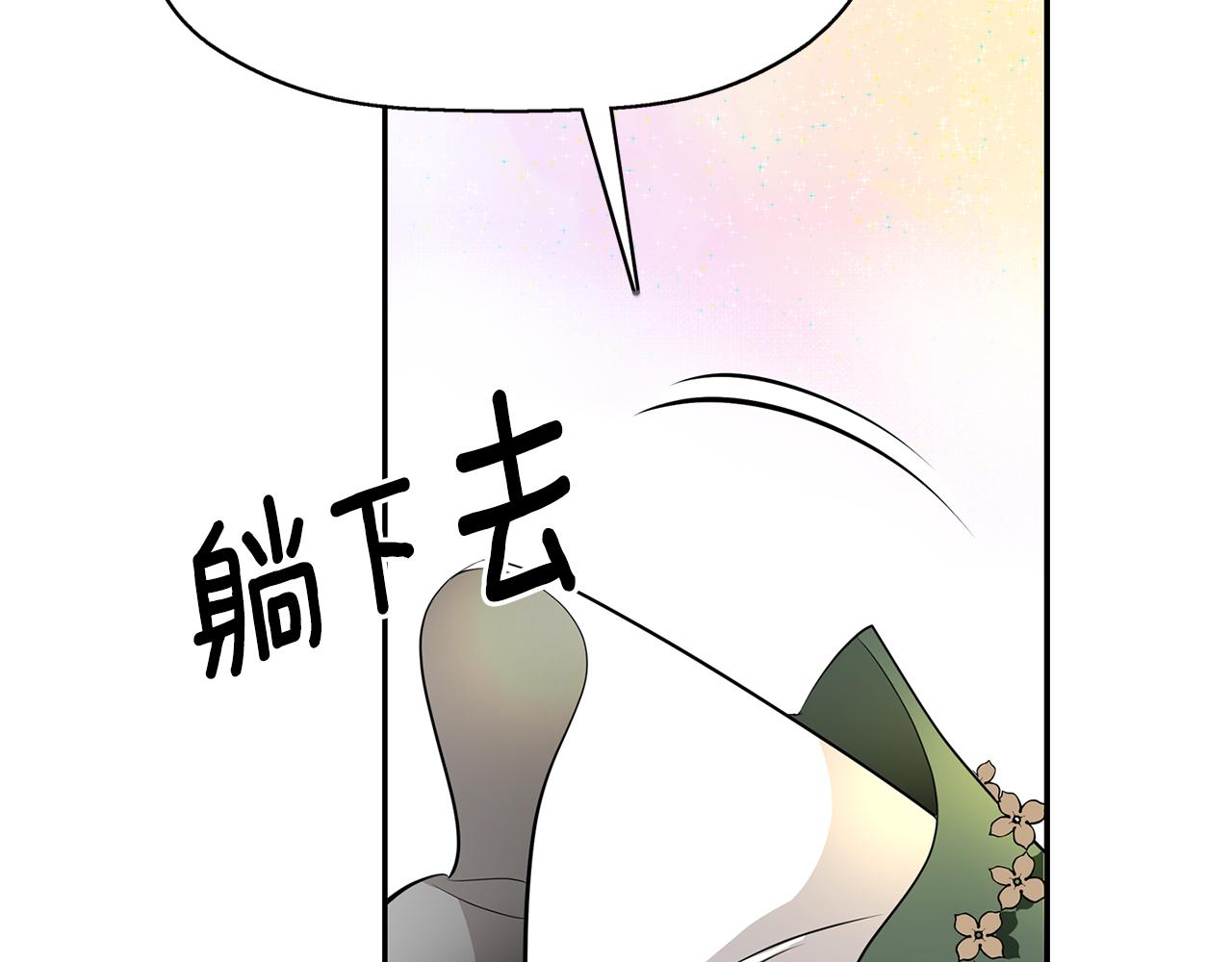 第39话 真是无语66
