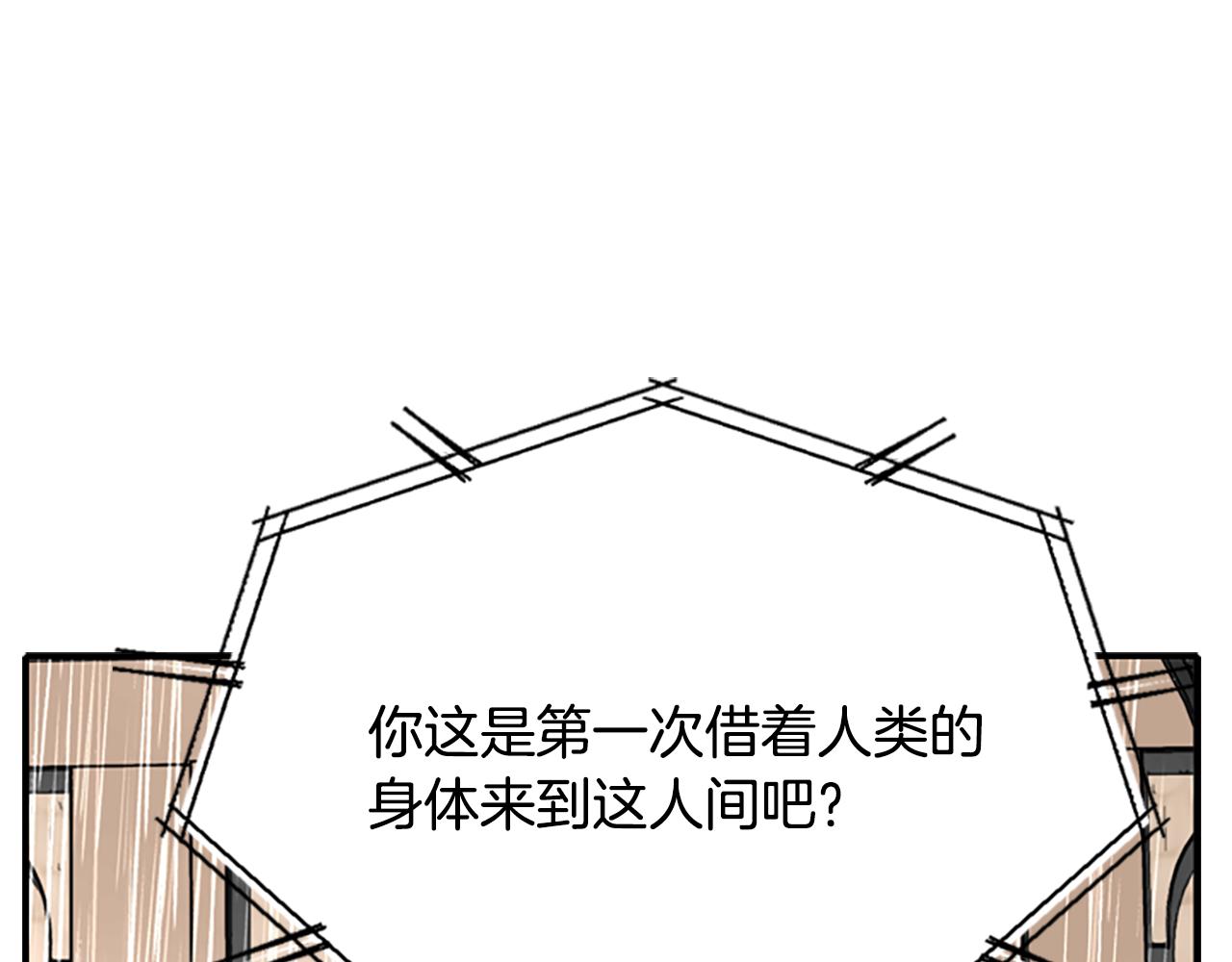 第9话 青梅竹马164