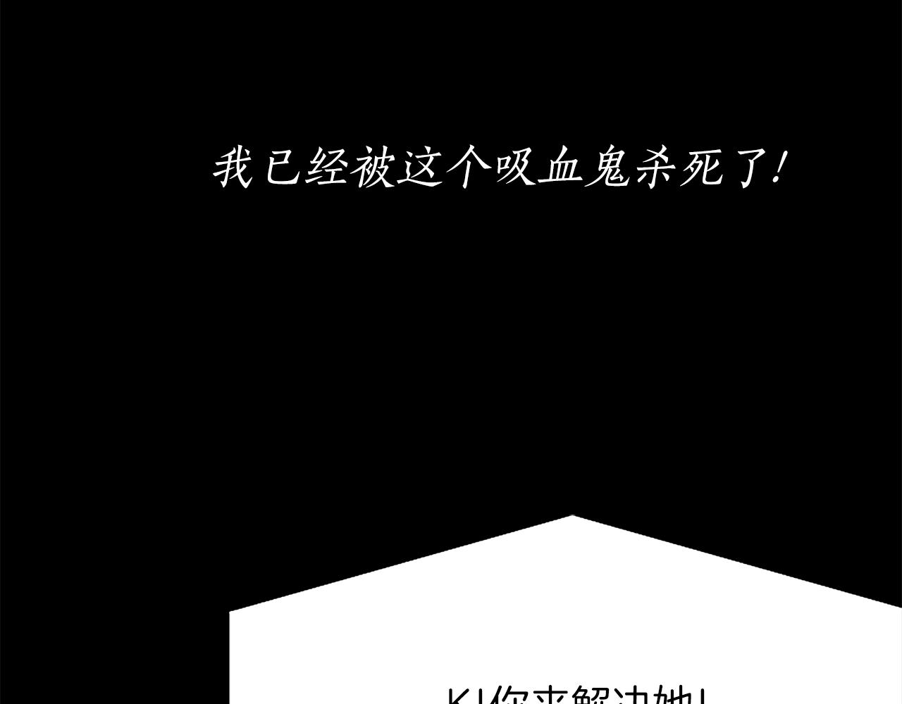 第21话 还是没能成功102