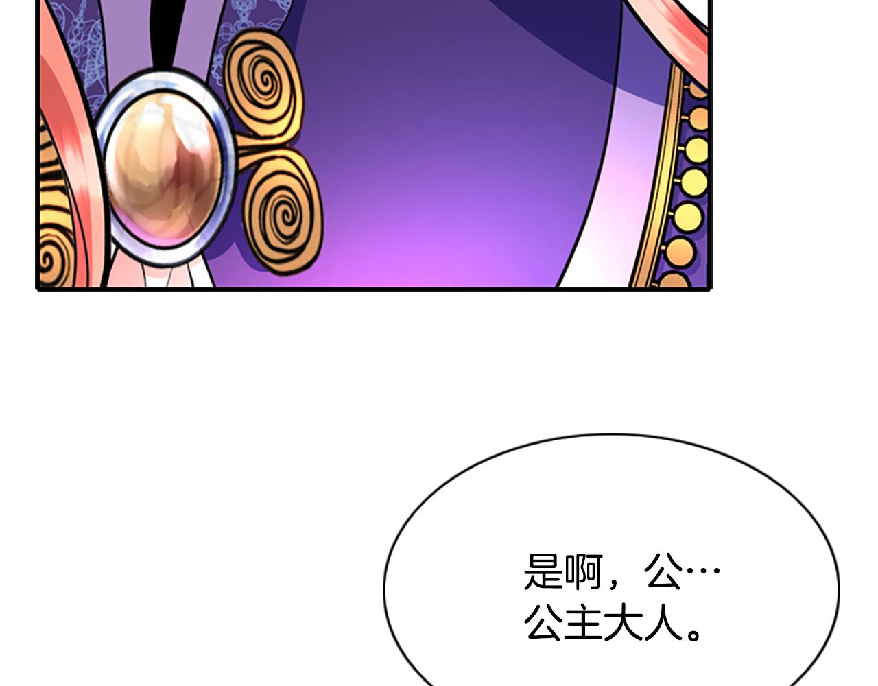 第3话 看到过去35