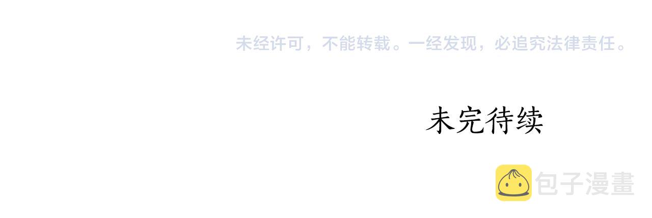 第54话 奇怪的梦135