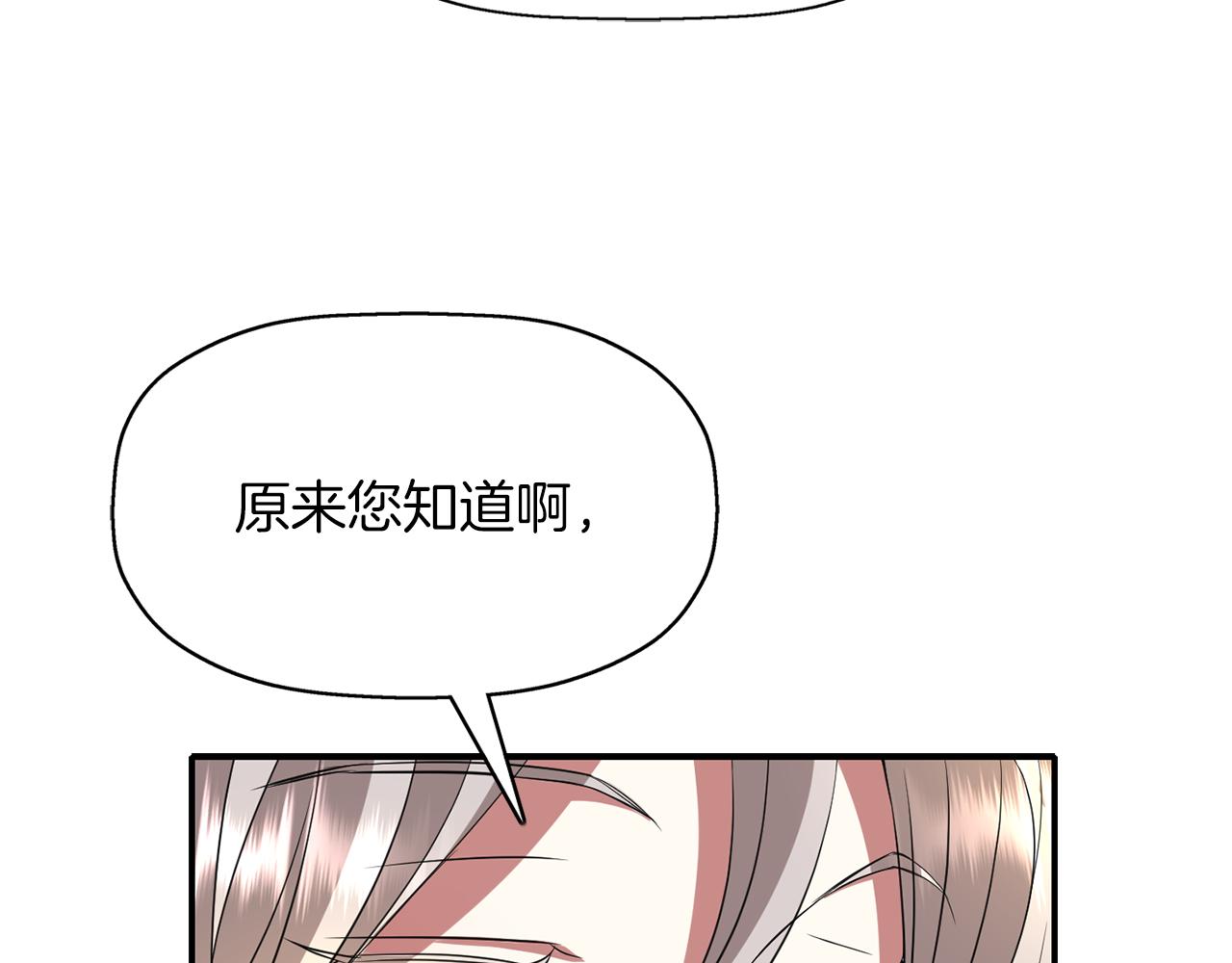 第55话 不是公主本人157