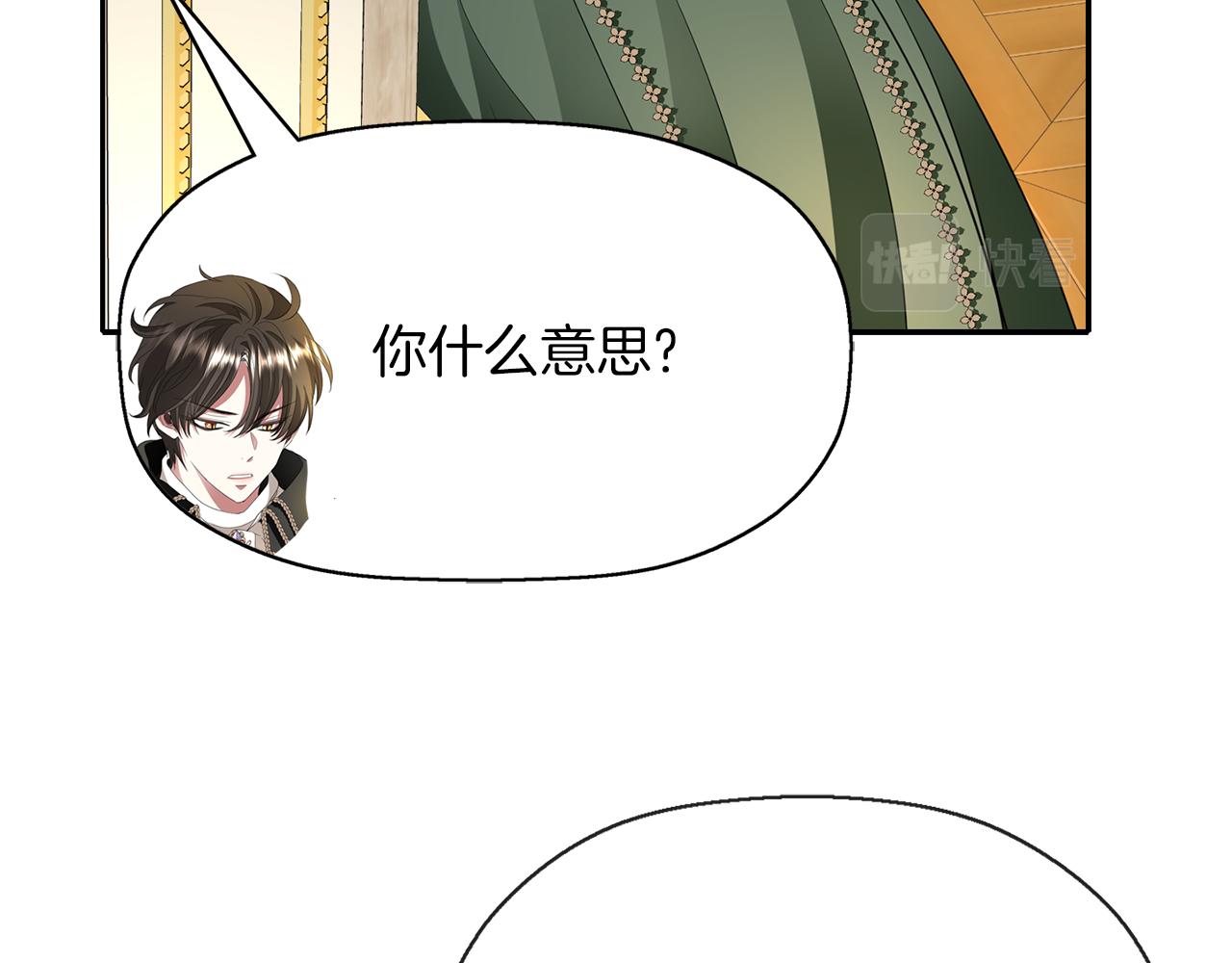 第38话 不许动106