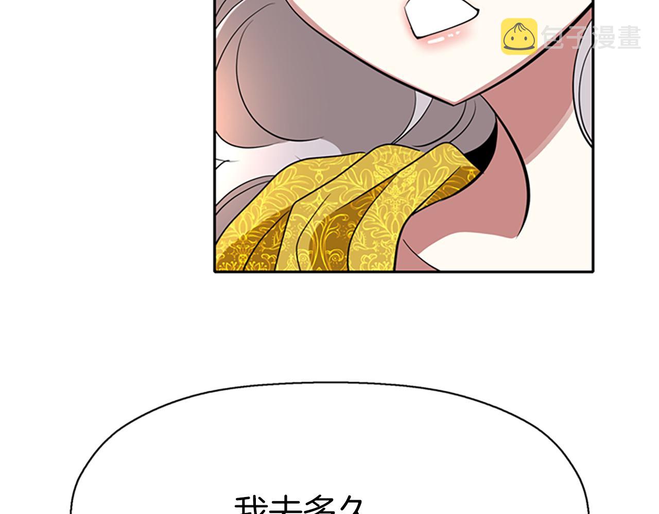 第34话 重洗一次83