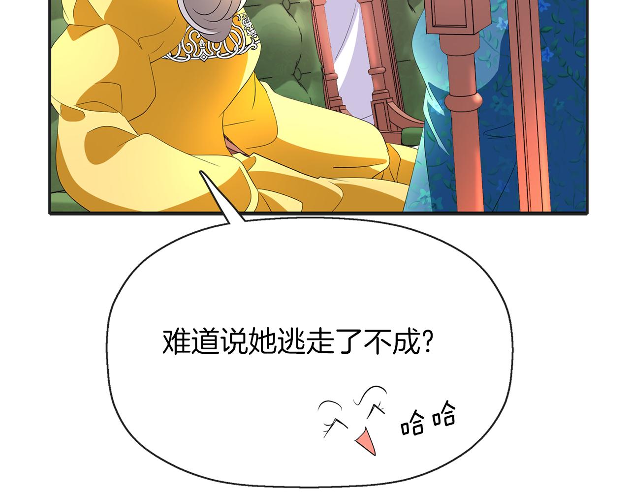 第29话 秘密74