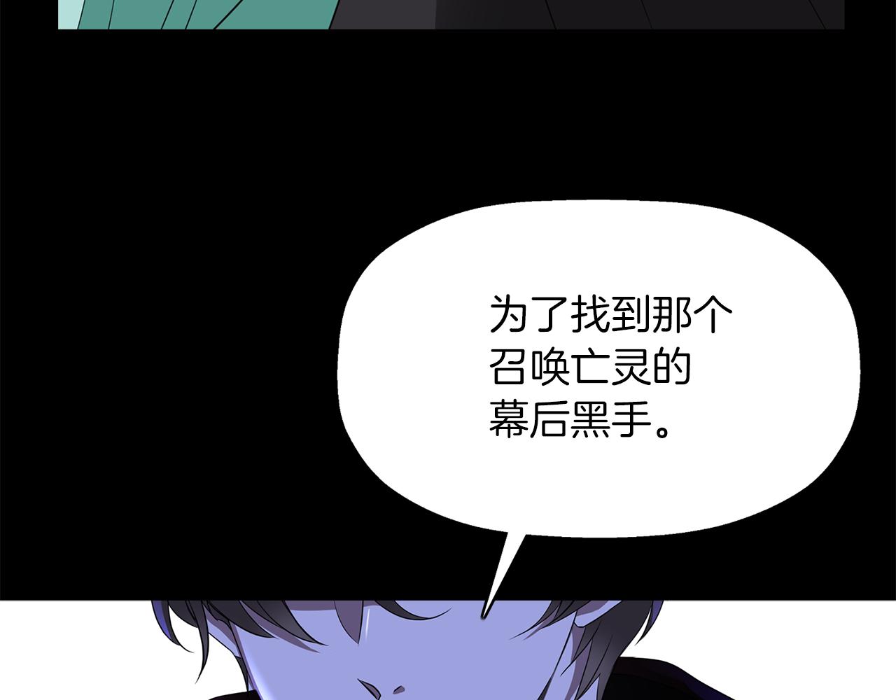 第53话 我猜对了？34
