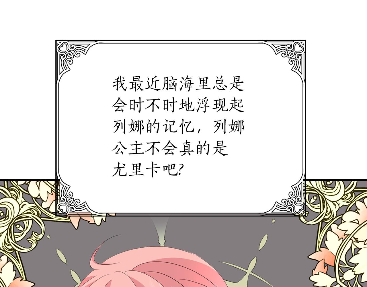 第2季完结话 他去哪儿了125