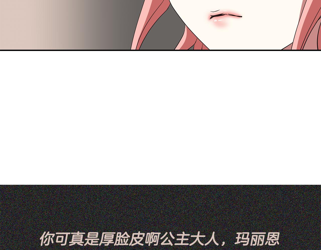 第23话 毒杀87