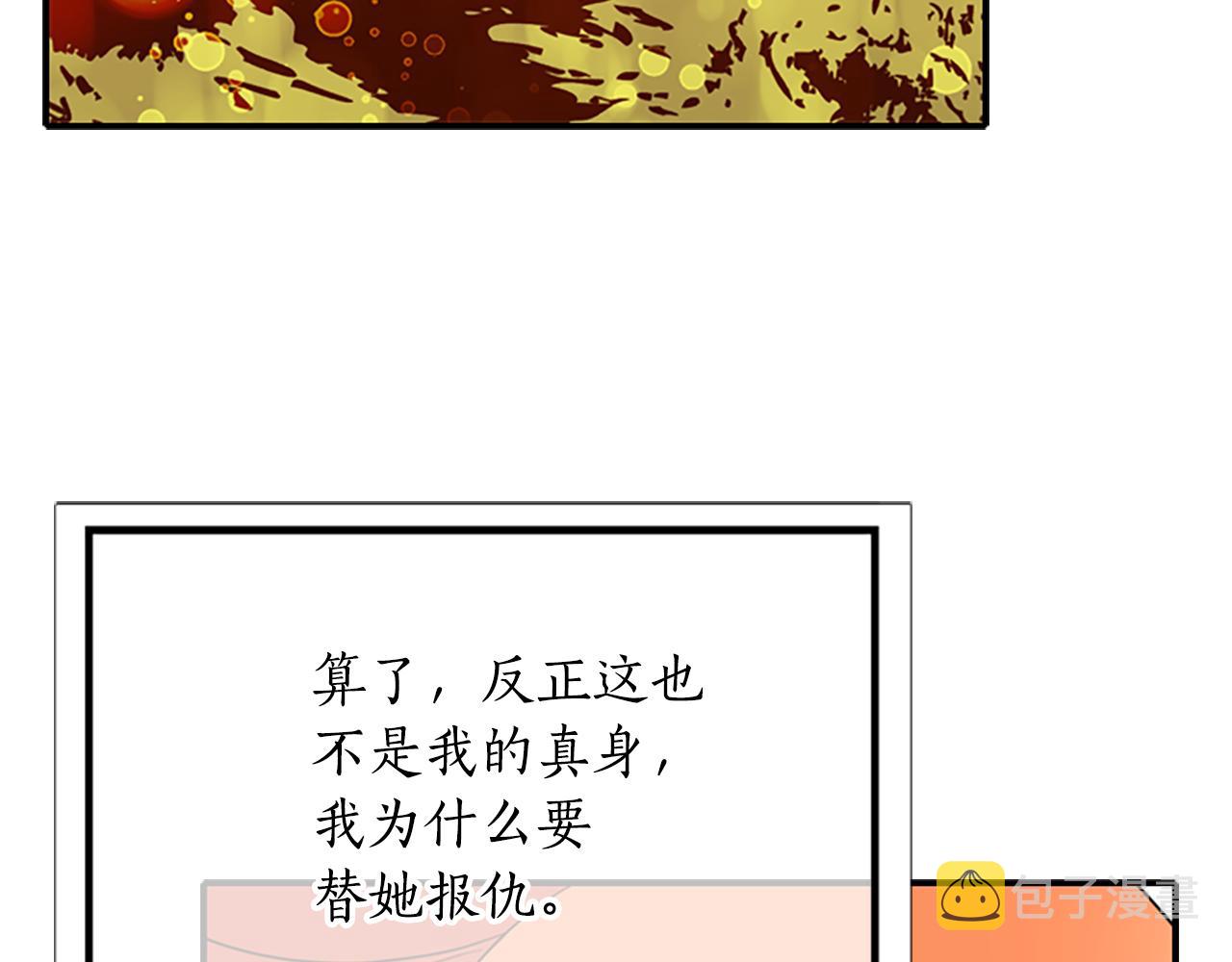 第4话 夜闯公爵府27