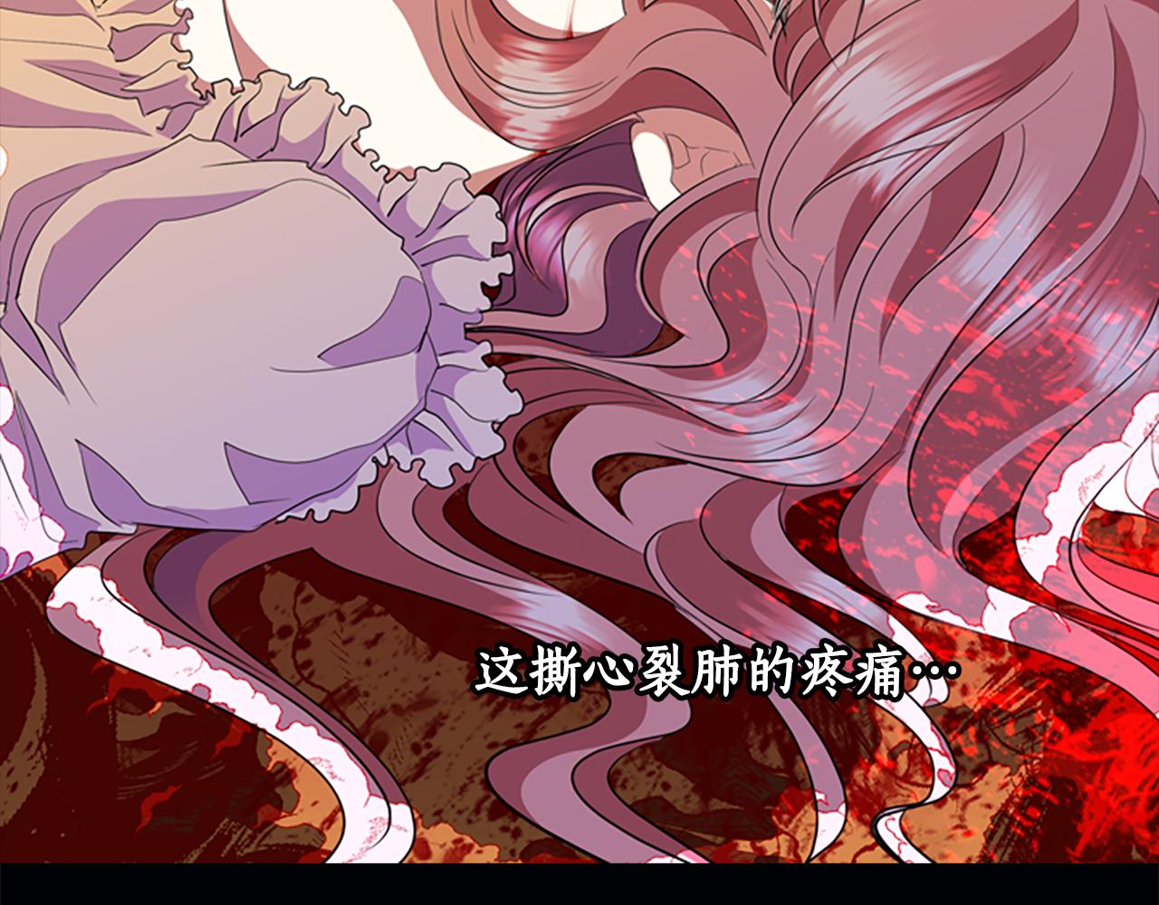 第3话 看到过去103