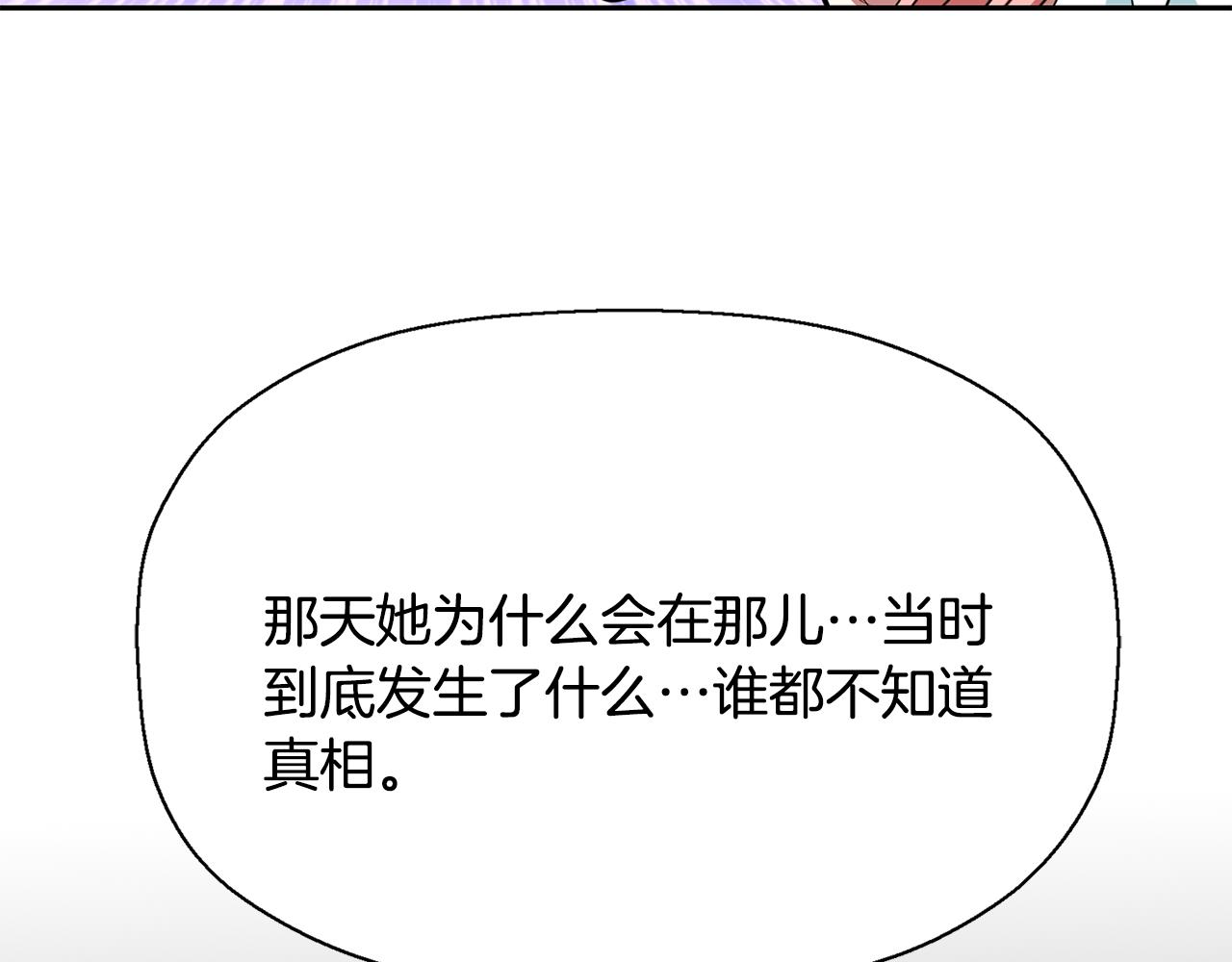 第24话 不惜一切14