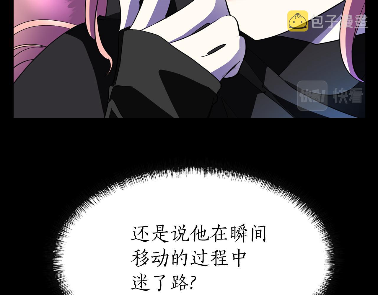 第40话 夜探伯爵府67