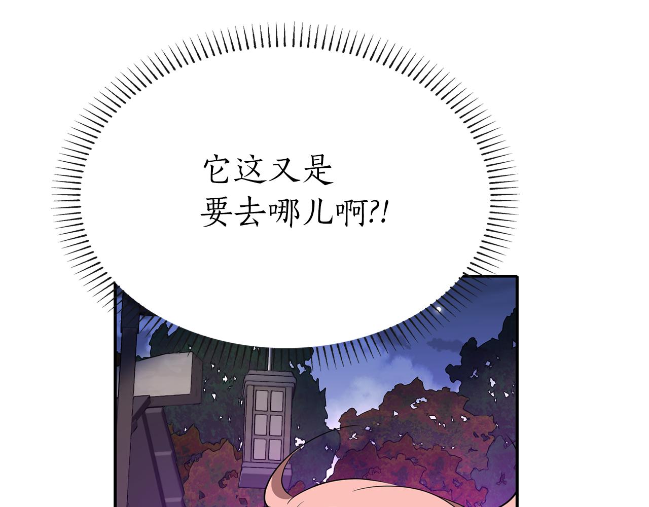 第18话 陌生的旧友89