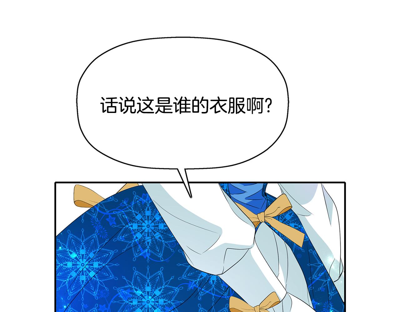 第23话 毒杀75