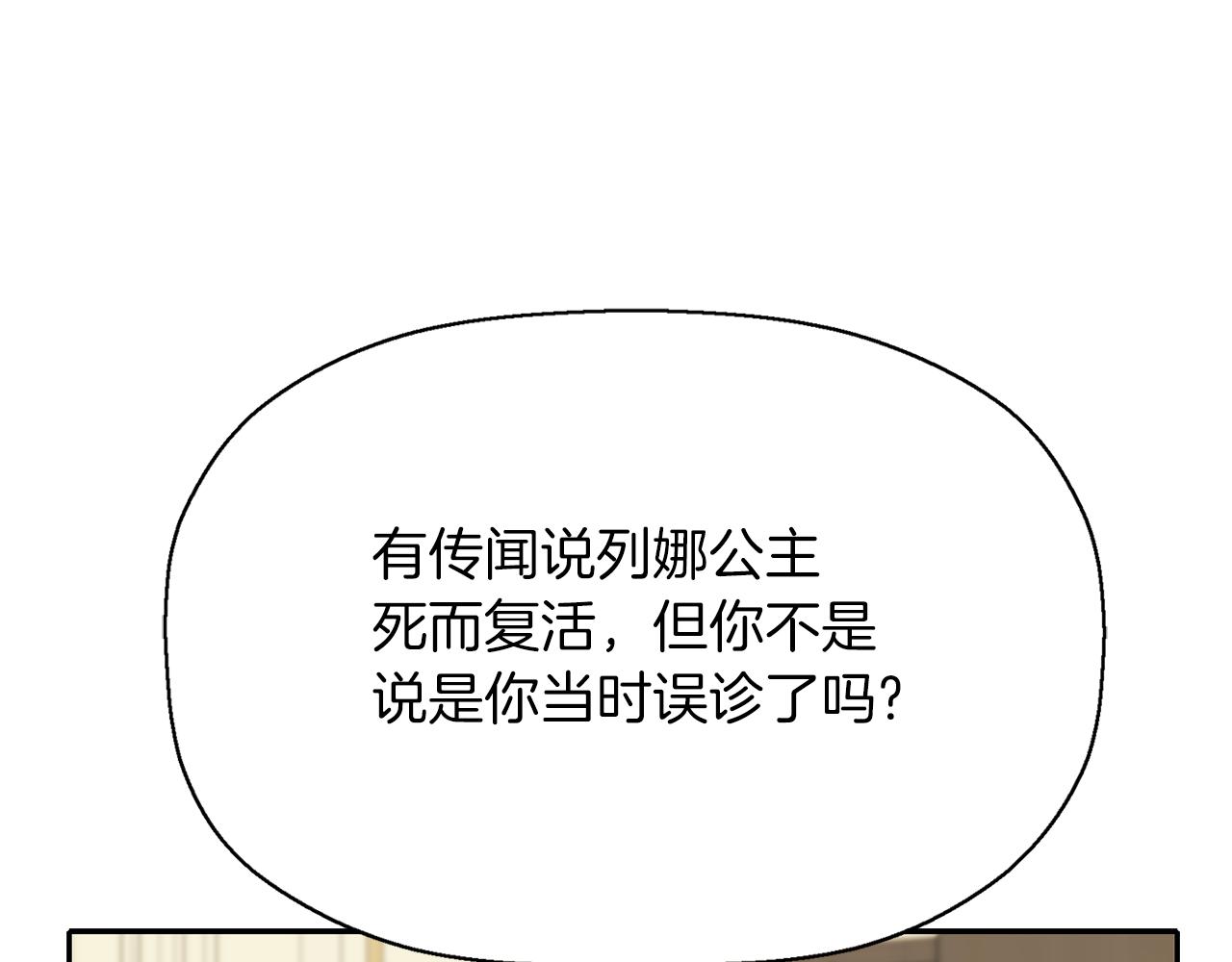 第39话 真是无语90